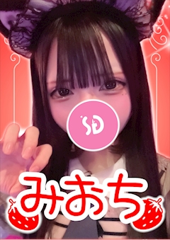 プロフィール写真1・みおち【シュガーグループ】｜Cafe&Bar Berry Dolce・ベリードルチェ - 練馬のガールズバー