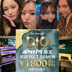 プロフィール写真2・あめ｜Lounge Salon DIO・ディオ - 名古屋 大曽根のガールズバー