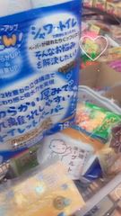 優雅ちゃん🧸💓