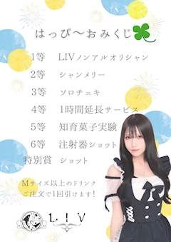 ゆん「☀️🍉🌻」