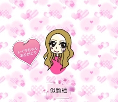 プロフィール写真10・🍍まゆ🍍|CLUB ONE CHAN 梅田堂山・ワンチャン ウメダ ドウヤマ - 堂山町の熟女パブ/熟女キャバクラ