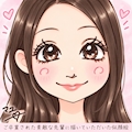女の子の名前
