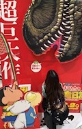つくも