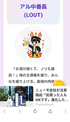 プロフィール写真3・のん｜らうんじジュン・ラウンジジュン - 京橋のスナック
