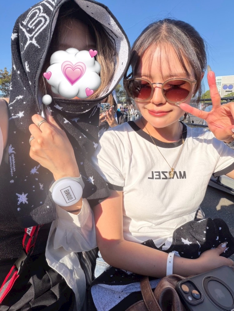 愛香