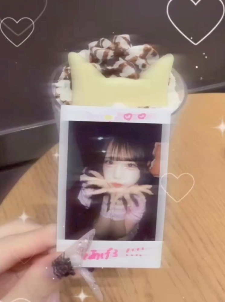 さき