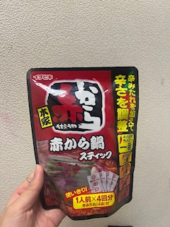 ゆら