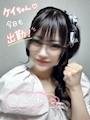 新着ブログ 今日は出勤だよ~🥰✨