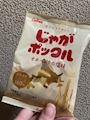 chiko