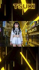 つき🐇🌙のプロフ動画