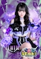 プロフィール写真2・ゆみ|GEMINI・ジェミニ - 国分町のコンカフェ