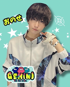 プロフィール写真3・小野瀬柊|GEMINI・ジェミニ - 国分町のコンカフェ