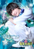 小野瀬柊