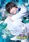 プロフィール写真2・小野瀬柊|GEMINI・ジェミニ - 国分町のコンカフェ