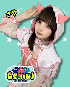 プロフィール写真2・さや🎀 【GEMINI】｜GEMINI・ジェミニ - 国分町のコンカフェ