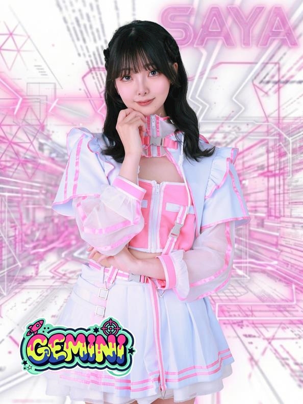 さや🎀 【GEMINI】