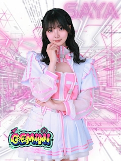 ピックアップキャスト さや🎀 【GEMINI】 GEMINI・ジェミニ - 国分町のコンカフェ