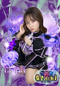えりか🥀サイバーネオンコンカフェGEMINI