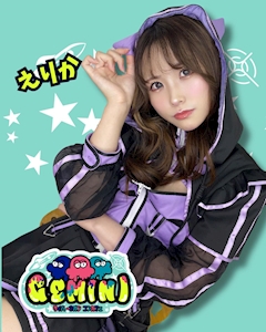 プロフィール写真3・えりか🥀サイバーネオンコンカフェGEMINI｜GEMINI・ジェミニ - 国分町のコンカフェ
