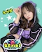 プロフィール写真3・えりか🥀サイバーネオンコンカフェGEMINI｜GEMINI・ジェミニ - 国分町のコンカフェ