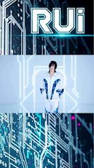 るいのプロフ動画