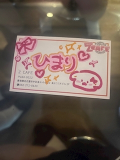 かわいいの～︎︎💭💞