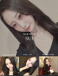プロフィール写真1・すい|CLUB XENO・ゼノ - 小倉・堺町のキャバクラ