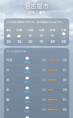 ゆうた
