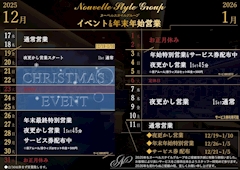 サキ「イベント」