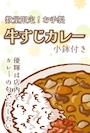 新着ブログ 本日より2日間！数量限定！