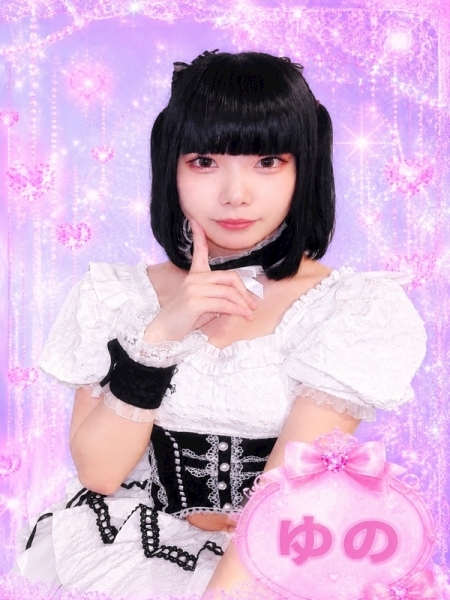 ゆの LAPLUS