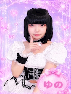 プロフィール写真2・ゆの|LAPLUS・ラプラス - 新潟駅前のガールズバー