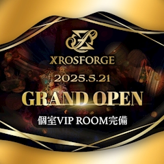 プロフィール写真6・らむ｜XROS FORGE・クロスフォージ - 沼津市　大手町のキャバクラ