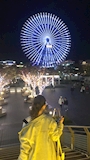 のん