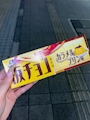 chiko
