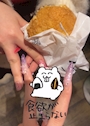 chiko