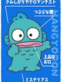 chiko