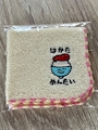 chiko