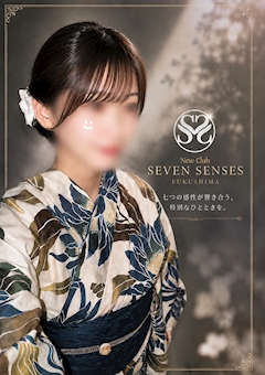 プロフィール写真3・おとは｜SEVEN SENSES・セブンセンシズ - 福島市のキャバクラ