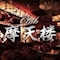 プロフィール写真7・ユリア|Club 摩天楼・マテンロウ - 静岡 両替町のキャバクラ