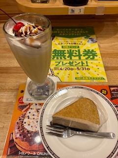 浅瀬こえび CAFE&BAR19 副店長