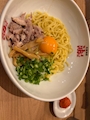 chiko