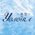 かや
