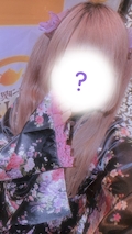 みゃな