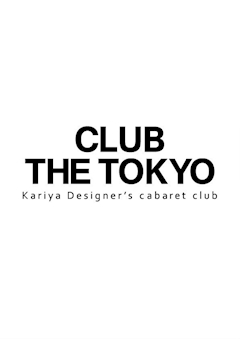 プロフィール写真7・桜井るな｜CLUB THE TOKYO・クラブ ザ トウキョウ - 刈谷のキャバクラ