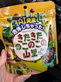 新着ブログ 💚本日20時出勤です💚