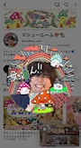 chiko