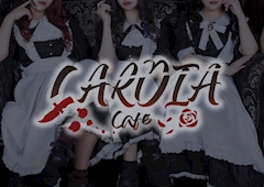 プロフィール写真1・CARDIAイベント情報🥀｜Cafe&Bar CARDIA・カルディア - 歌舞伎町のコンカフェ