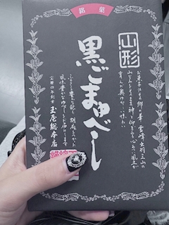 かえで「今週ラスト出勤！🫠」