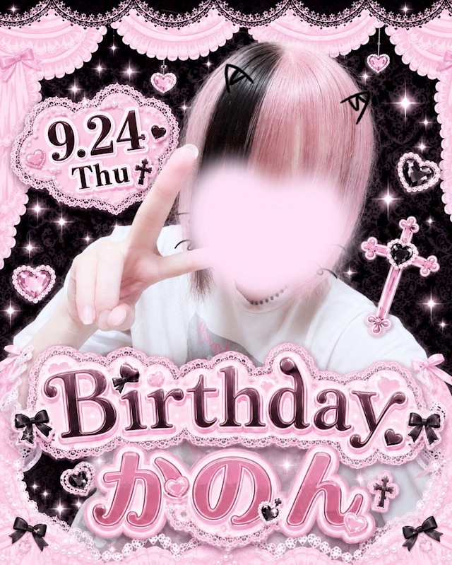 プロフィール写真1・かのん|